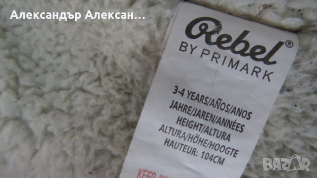 Детско зимно яке, снимка 6 - Детски якета и елеци - 33895872