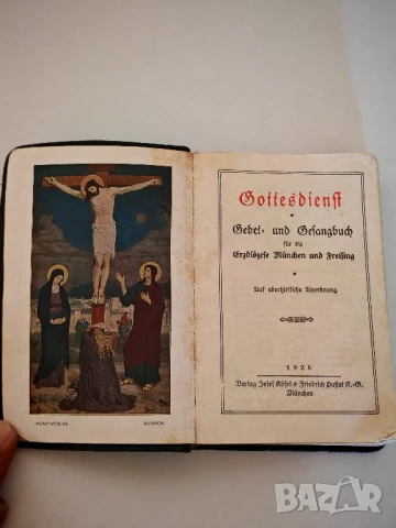 Немски молитвеник-Песнопойка. , снимка 4 - Антикварни и старинни предмети - 50998591