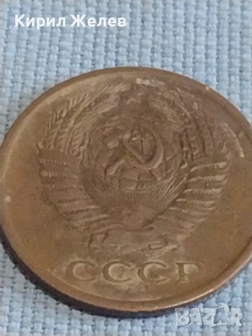 Две монети 5 копейки 1961г. / 20 копейки 1982г. СССР стари редки за КОЛЕКЦИОНЕРИ 39438, снимка 5 - Нумизматика и бонистика - 44238633