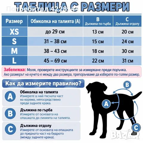 Дамски памперс гащички за женско куче при разгонване, напишкване - многократни гащи, снимка 2 - За кучета - 56217623