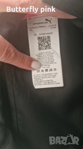 Puma оригинална кръгла чанта, снимка 3 - Чанти - 54040793