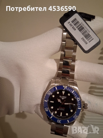 Elysee Ocean Pro Diver Automatic , снимка 6 - Мъжки - 52296160