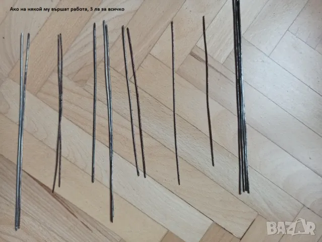 Разпродажба на прежди и конци , снимка 12 - Други - 48254478