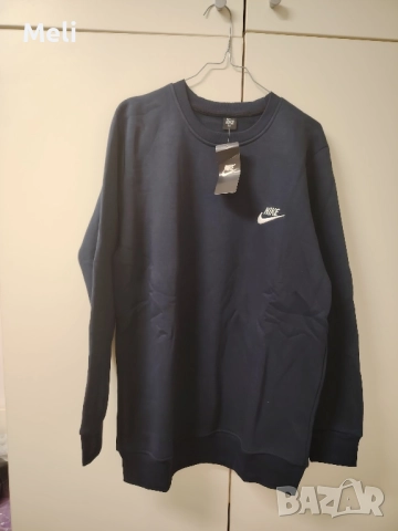 ватиран екип, снимка 3 - Спортни дрехи, екипи - 52059055