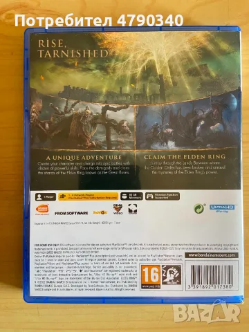 Игра За PS5 Elden Ring , снимка 2 - Игри за PlayStation - 55806023