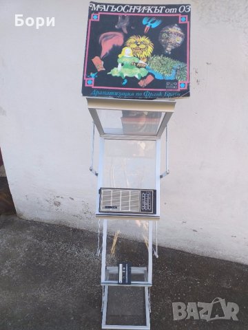 Алуминиев стилаж, снимка 2 - Стелажи и щандове - 32089140