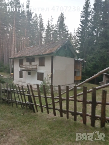 Къща в местноста  ,,Каратепе ,, Област Пазарджик