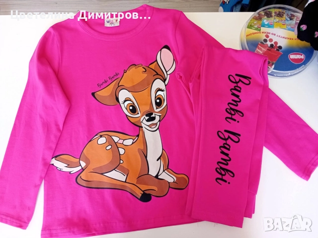 Детски комплекти , снимка 15 - Детски комплекти - 52998550