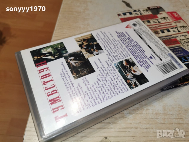 ТУМБСТОУН-ORIGINAL VHS 2412252219, снимка 11 - Други жанрове - 52893985