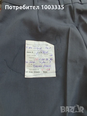 Жепейска униформа , комплект , снимка 2 - Антикварни и старинни предмети - 51249987