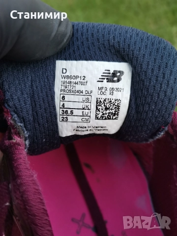 Маратонки New balance.Номер 36,5. , снимка 4 - Маратонки - 52374030