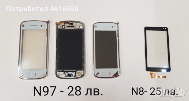 Тъч Скрийн за NOKIA C6,5800,5230,710,N900,610,E6,E7,C5-03,303 ASHA,305,306,5530,N97 mini,N97,C6,N8, снимка 13 - Резервни части за телефони - 52200074