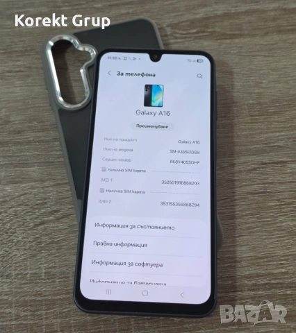Samsung A16 128gb, снимка 5 - Samsung - 53970817