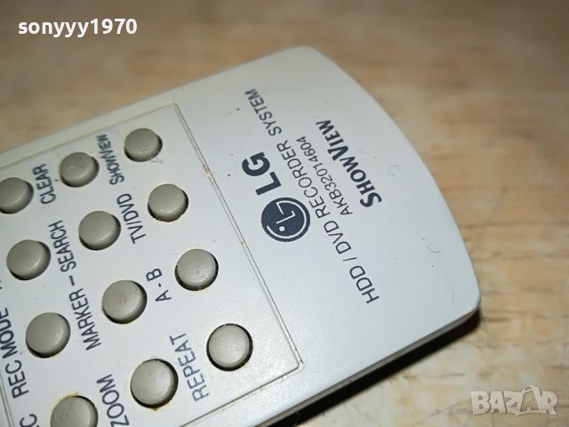 LG AKB32014604 HDD/DVD REMOTE-ВНОС SWISS, снимка 12 - Дистанционни - 38392183