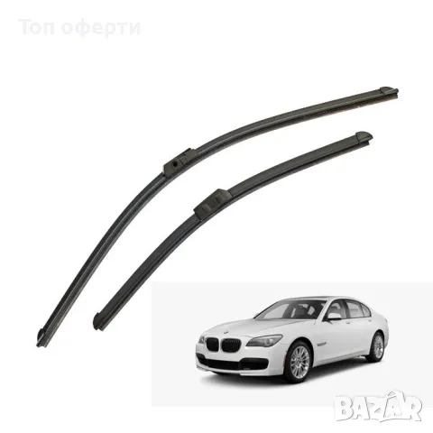 Предни чистачки съвместими с BMW 7 Series (F01) 2брк-т