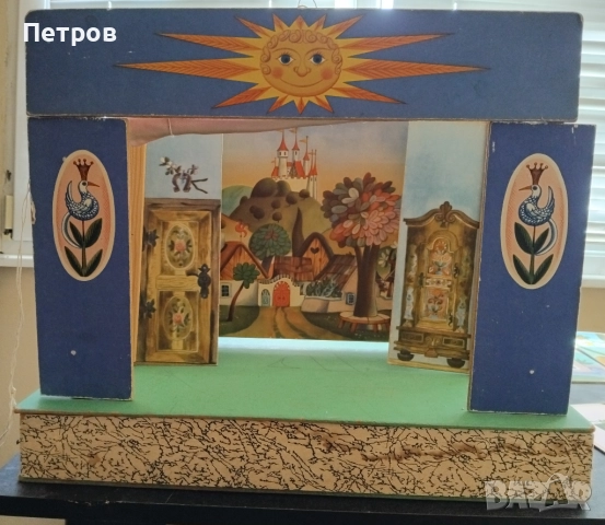 Уникален Винтидж Детски куклен театър, чешки, от 60- 70-те