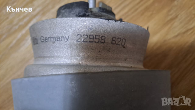 Комплект 2 бр. тампони за двигател Ауди А4 B6/B7 - НОВИ, снимка 4 - Части - 53562943