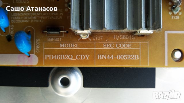 SAMSUNG UE46ES8000S със счупена матрица ,BN44-00522B ,BN41-01800A ,BN41-01790C ,WIDT20R ,WIBT30A, снимка 7 - Части и Платки - 33727239
