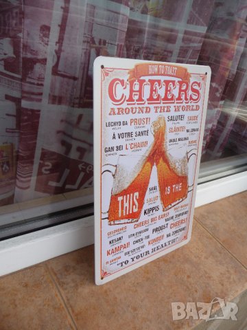 Метална табела Бира Наздраве Cheers обиколила света с халби , снимка 2 - Рекламни табели - 44186177