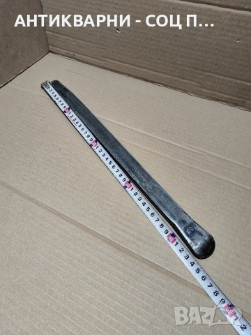 Соц Стара Авто Щанга 0.700кг. НОМЕР 1379., снимка 7 - Антикварни и старинни предмети - 54010648