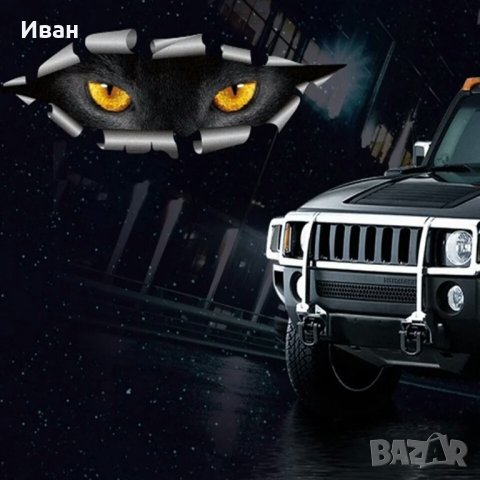 Два размера висококачествен 3Д 3D стикер лепенка очи на котка за кола автомобил джип, снимка 3 - Аксесоари и консумативи - 31091659