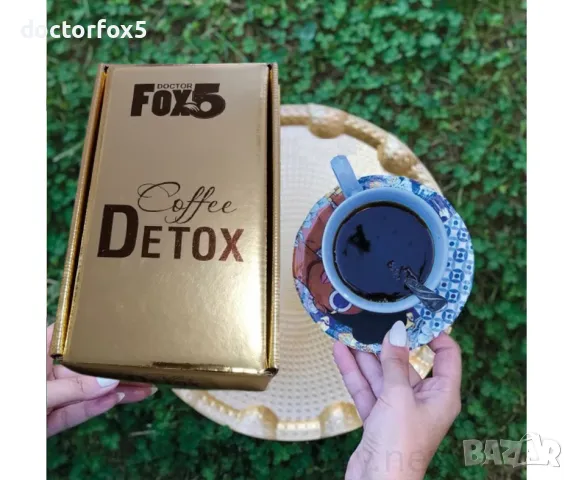 Doctor Fox5 Coffee Detox - КАФЕ ЗА ОТСЛАБВАНЕ, снимка 3 - Хранителни добавки - 49760982
