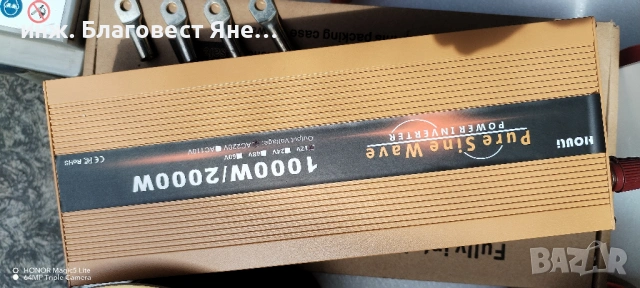 Инвертор 2000 W пълна синусоида+акумулатор 100 ач и мн. други ТОП предложения, снимка 4 - Друга електроника - 54093718