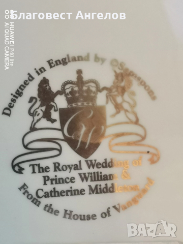 Порцеланова чиния с принц Уилям и К. Мидълтън , снимка 9 - Антикварни и старинни предмети - 51703701