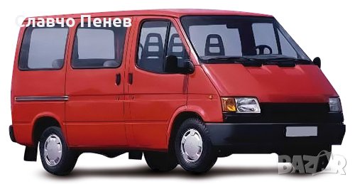 Греда над радиатор/панел преден среден за Ford Transit 01/1991 до 09/1994г, снимка 3 - Части - 36859552