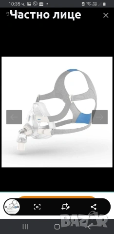 Маска за сънна спбея фул фейс, снимка 3 - Други - 53197612