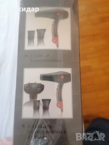 Сушоар, снимка 2 - Аксесоари за коса - 31535920