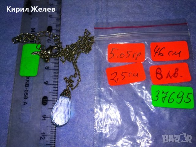 ФАСЕТИРАН КРИСТАЛЕН МАРКОВ ФЕШЪН АРТ МЕДАЛЬОН на AVON с КРАСИВА ФИНА ВЕРИЖКА ЕЙВЪН 37695, снимка 4 - Колиета, медальони, синджири - 40689840