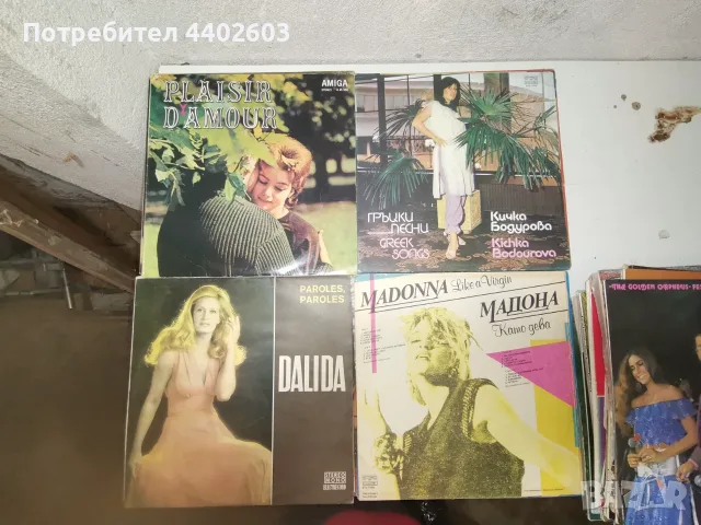  грамофонни плочи, снимка 7 - Грамофонни плочи - 55330780