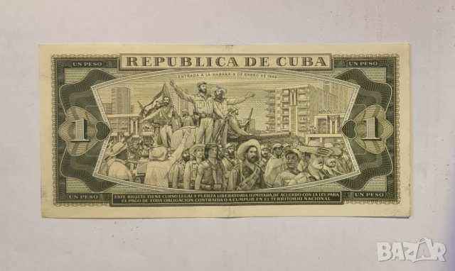 Куба 1 песо 1980 година Хосе Марти, рядка, снимка 2 - Нумизматика и бонистика - 50655314