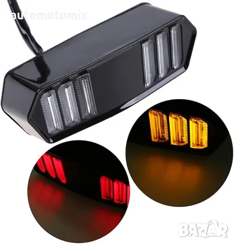 Стоп за мотор с вградени мигачи,Универсален - 673004, снимка 2 - Аксесоари и консумативи - 49287005