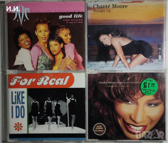 TOP CD пакети за ценители и колекционери: R&B / Funk / Hip Hop / Soul / Swing / Pop (2), снимка 6 - CD дискове - 42744545