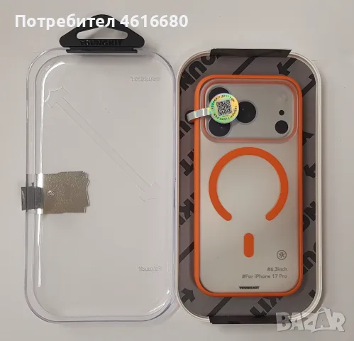 Калъф YOUNGKIT за iPhone 18 Pro / iPhone 17 Pro, iPhone 18 Pro Max, iPhone 17 Pro Max, снимка 5 - Калъфи, кейсове - 56338118