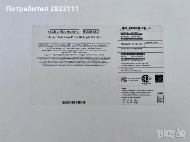 Неразличим от нов MacBook Pro 14” (11.2023) - Apple M3, снимка 2 - Лаптопи за работа - 53079323