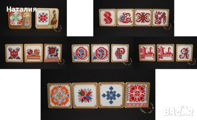 Ръчно бродирани магнити и картички за различни поводи, снимка 10 - Декорация за дома - 53558715