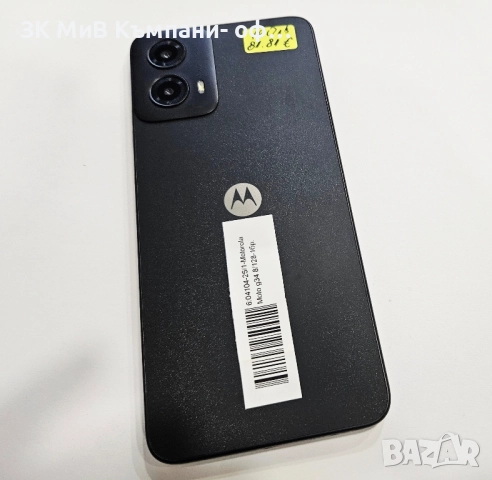 Motorola Moto g34 8/128 04104-25, снимка 2 - Motorola - 51646307