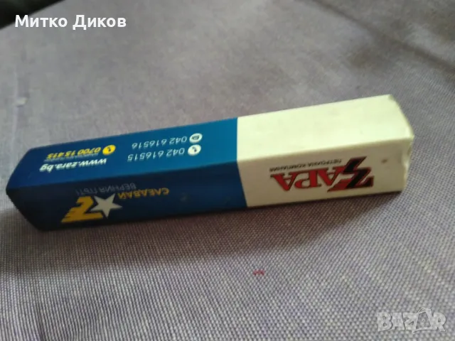 Колекционерски кибрит на Зара Петролна компания дълги клечки, снимка 3 - Колекции - 49623543