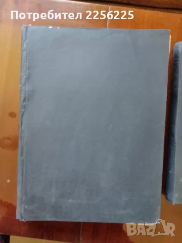 Държавен вестник , снимка 9 - Специализирана литература - 49972793