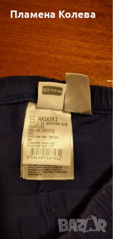 Комплект блуза с клин WAIKIKI 86/92 см, снимка 5 - Комплекти за бебе - 31901175