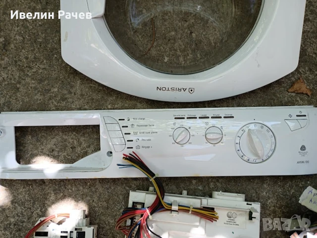 Пералня Ariston за части, снимка 5 - Перални - 51199405