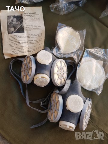 респираторни маски, снимка 2 - Други стоки за дома - 39990809