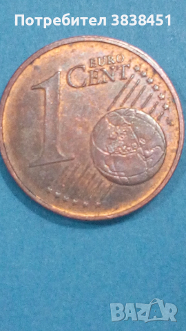 1 Euro Cent 2015 года Словения, снимка 1