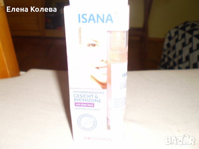 Козметични комплекти, снимка 6 - Други - 34940656