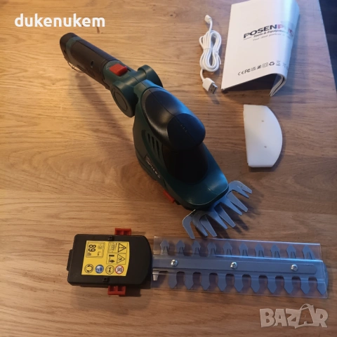 Акумулаторна ножица за трева и храсти 7.2V – 2в1, Type-C зареждане, снимка 7 - Градински инструменти - 53333298