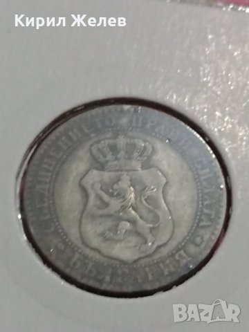 Монета 10 стотинки 1888 година-15119, снимка 4 - Нумизматика и бонистика - 30398302