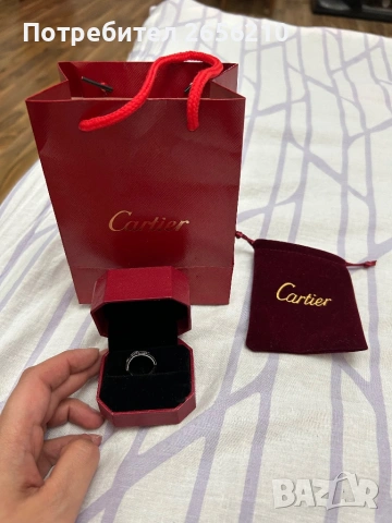 Cartier